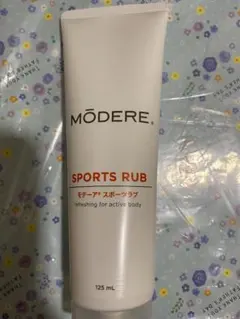 只今お買得セール中！在庫限り】モデーア・スポーツラブ 125mL × 2本