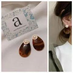 2173☺︎雫型べっ甲とパールゴールドのピアス☺︎