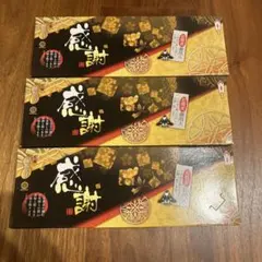 讃岐 縁起そば 感謝 お蕎麦御用人 3箱セット