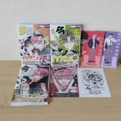 多聞くん今どっち!?師走ゆき12巻13巻14巻 特典 応募券付き