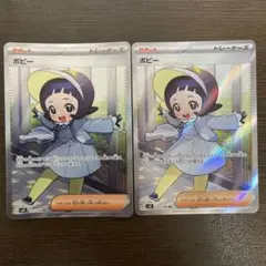 2026年最新】ポピーSRの人気アイテム - メルカリ