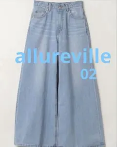 ワイドレッグデニム