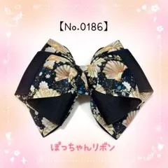【ヘアリボン(飾りリボン)】和柄リボンクリップ(扇子柄)