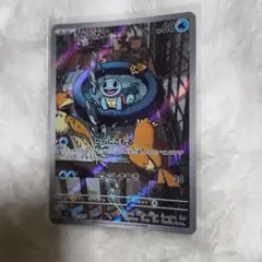 ゼニガメ SVG スペシャルデッキセットex フシギバナ・リザードン