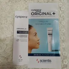 Cyspera ORIGINAL+ ピグメントコレクター 30mlのサムネイル