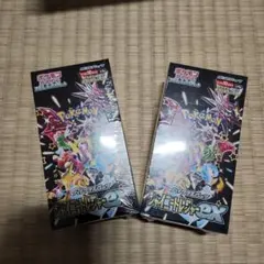 ポケモンカード ハイクラスパック　シャイニートレジャーex 2箱　シュリンク付き