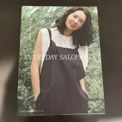 エブリデイサロペット