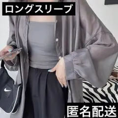 【❄夏の冷え対策に】ひんやりロングスリーブカバー✨韓国風アイテム