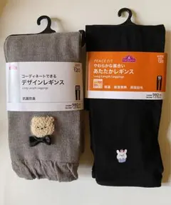 [新品] デザインレギンス・あたたかレギンス 120cm 2点セット
