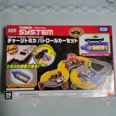 エポック社 Super Circuit S-100 ミニカーセット エポック社 Super Circuit S-100 ミニカーセット - メルカリ