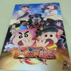 鬼滅の刃 1巻 初版本 封入品 ジャンパラ！ チラシ 一巻 vol.156 - メルカリ