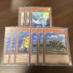 遊戯王　スチームシンクロン　鬼ガエル　ホワイトスティングレイ　各3枚