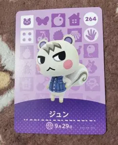 amiiboカード 53枚セット ジュン Amazon.co.jp: どうぶつの森 amiiboカード 第3弾 【264】 ジュン : ホビー