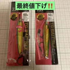 ダイワ ソルティガ TGベイト 120g アデルフラッシュムラキンオレンジ