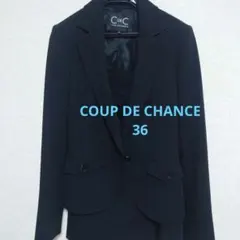 【COUP DE CHANCE】クードシャンス　黒のセットアップスーツ36サイズ