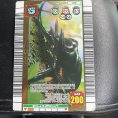 ムシキング タランドゥスツヤクワガタ 2005年夏限定デザインカード