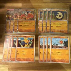 ハリテヤマ マクノシタ ルナトーン ソルロック 各 4枚　66