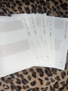 共通テスト 対策 実力完成 直前演習 数学Ⅰ 数学A 解答用紙