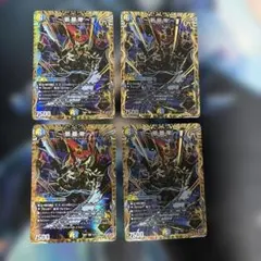 〜邪眼帝〜 インフェルノクルーエルロマノフサーガ　シークレット シク 4枚 邪眼帝 インフェルノクルーエルロマノフサーガ 秘 シク シークレット 4