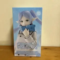 葬送のフリーレン Trio-Try-iT フィギュア