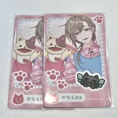 にじさんじようちえん ランダムカード 叶