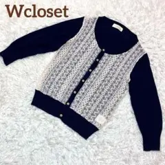 【ダブルクローゼット】レースカーディガン 異素材ドッキング 長袖 ネイビー 白