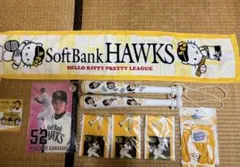 福岡ソフトバンクホークス 応援グッズセット