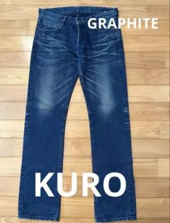 KURO 赤耳　デニム　31インチのサムネイル