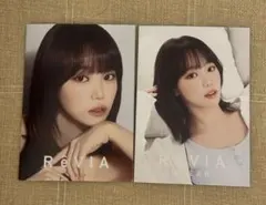 LE SSERAFIM キムチェウォン レヴィア パンフレット