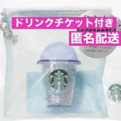SAKURA2026スターバックス ミニカップギフト エアリーブルー　匿名配送