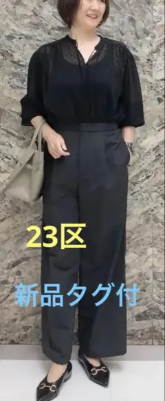 【新品.タグ付23区】タフタ 2WAY パンツ　44 グレーのサムネイル