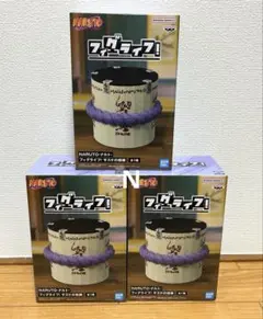 NARUTO ナルト フィグライフ! サスケの棺桶　フィギュア　3個セット！