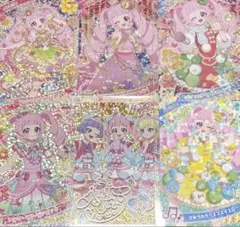 プリうさおでかけ　ひみつのクリスマスイエロー　ファンブック　アイプリ　ひまり