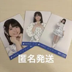 乃木坂46 生写真 五百城茉央 ビリヤニ コンプ - メルカリ