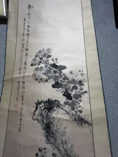 帆足杏雨 落款印 七石灘釣者 掛軸 文人画 研究資料 古美術 帆足杏雨 落款印 七石灘釣者 掛軸 文人画 研究資料 古美術 - メルカリ