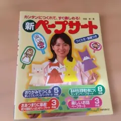 Item thumbnail for item ce13c244-0570-4bbb-9c17-68bd2c0cc909