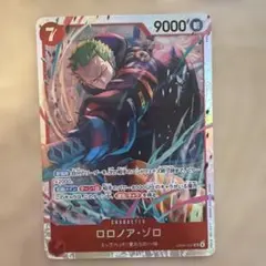 ワンピースカード エッグヘッドクライシス ゾロ SR EB04-007