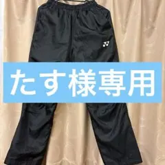 YONEX ウォームアップパンツ／HEAT SSサイズ／ブラック