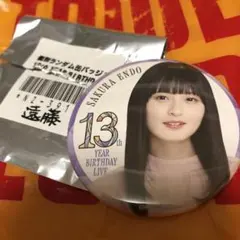 ニコパス様 リクエスト 2点 まとめ商品