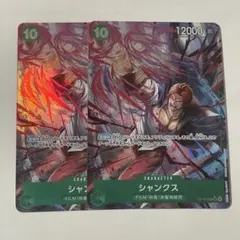 ×7in（商品ID記入お願い）様 リクエスト 2点 まとめ商品