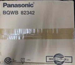 Panasonic 住宅分電盤 ヨコ1列 BQR83628073 フィットパネル - メルカリ