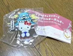 限定】キティちゃん甲府一高コラボキーホルダー - メルカリ