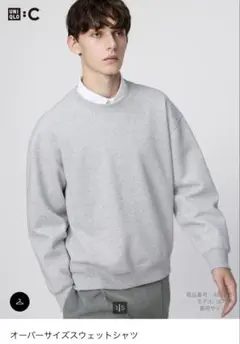 UNIQLO C オーバーサイズスウェットシャツ　Sサイズ　ユニセックスユニクロ