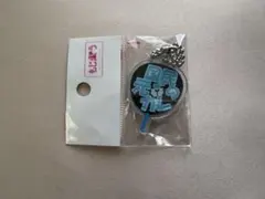 もじパラ timelesz 寺西拓人