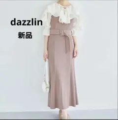 dazzlin ダズリン　フリル ロング ニットワンピース　モカ　新品