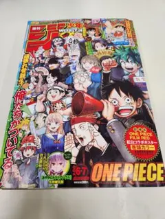 2026年最新】少年ジャンプ 2023 6 7の人気アイテム - メルカリ