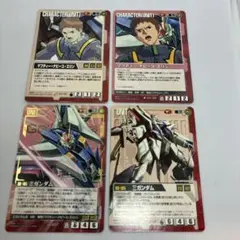 ガンダムウォー 赤 クスィーガンダム、マフティーセット