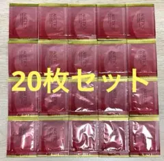 「エジティックス モイストリペア エッセンス」 サンプル 20枚セット