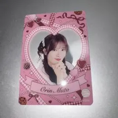 Item thumbnail for item 7c45ba9c-0cbe-4ab5-b808-d1a32e653f8d