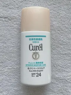 キュレル　色づくベースミルク　ベージュ　02